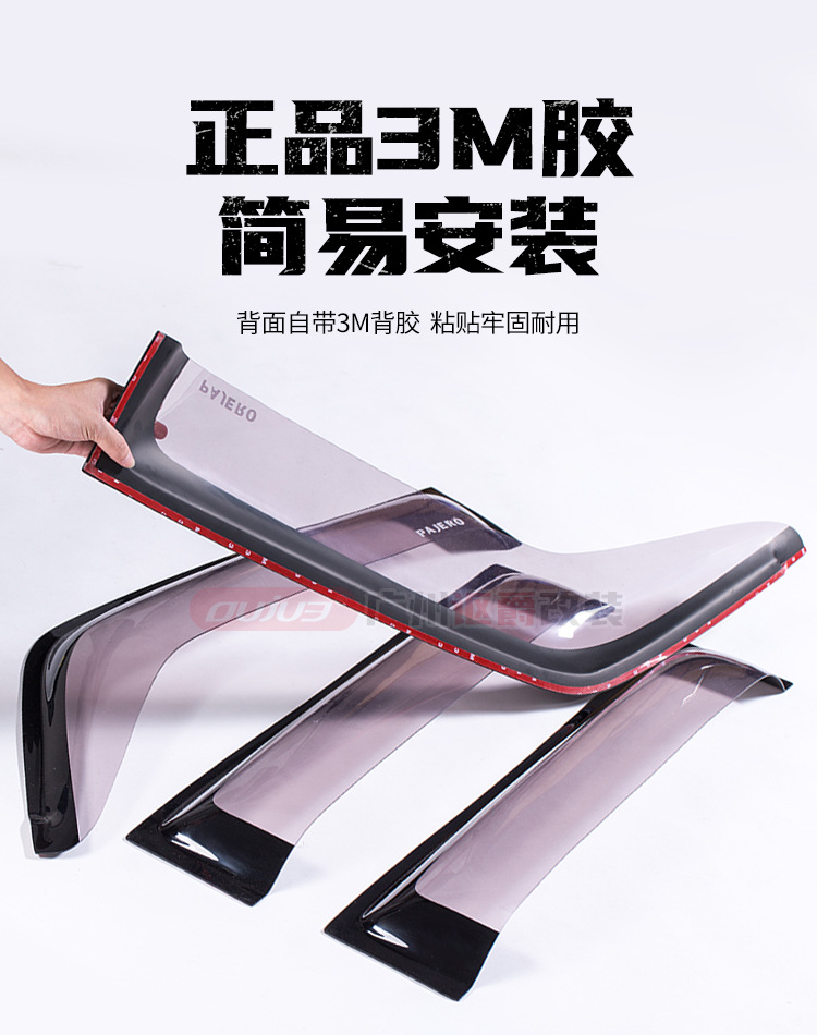 For Pajero V31 V32 V33 Rain Visor, Exterior Accessories
