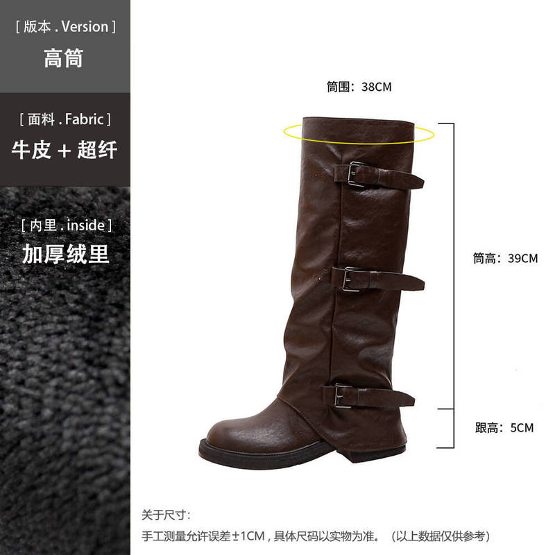 厚底皮带扣西部靴子女2025新款百搭拖地靴褶皱堆堆靴中长筒裤管靴|undefined