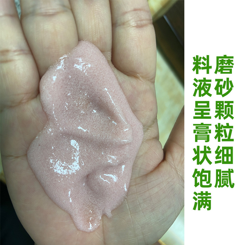 フロスト工業油汚れ手洗い液修理車専用重油洗浄機油の粉機械修理工油洗浄機砂クリーム