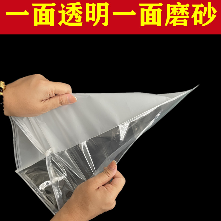 スポット pe 透明ジッパーバッグ eva つや消し衣類包装袋 cpe ジップロックバッグ靴下横型下着包装袋