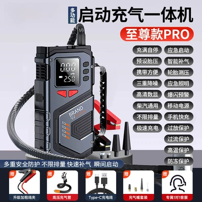 Car on the line of fire: Pump All-In-One Device, Multifunctional Portable - enhanced-auto-repair-edition-multi-function-ignition-inflation-all-in-one-instant-start-in-extreme-cold-unlimited-vehicle-models-tire-inflation-pressure-monitoring