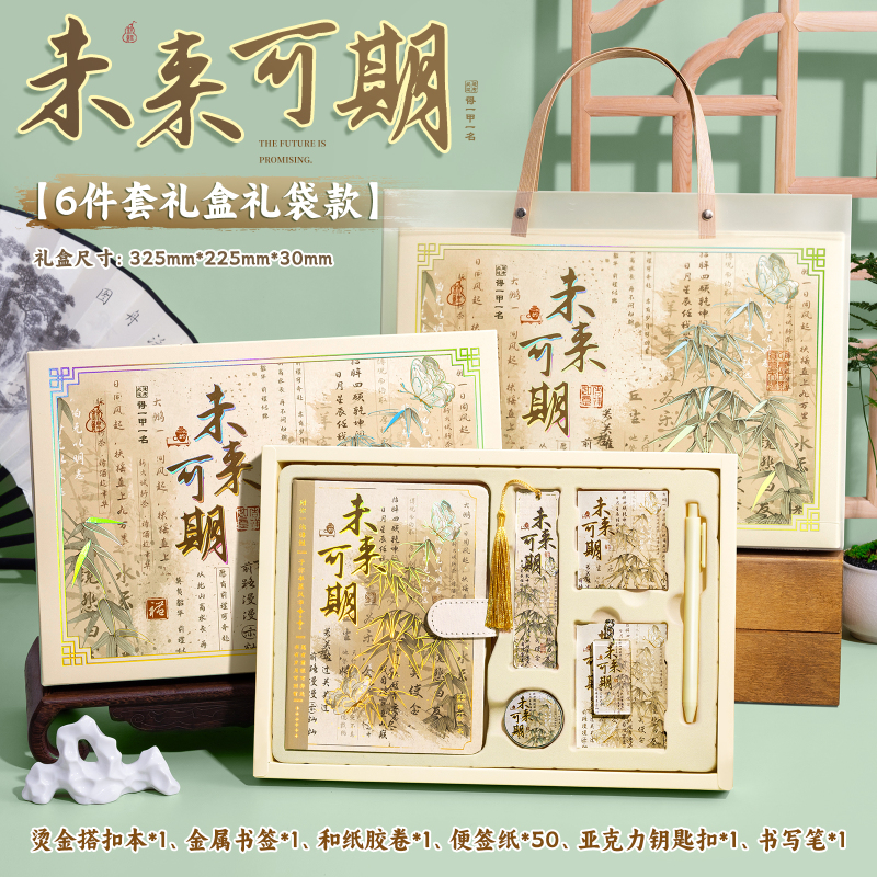 教师节礼物2025新款儿童生日伴手礼一年级小学生开学送女老师毕业|undefined