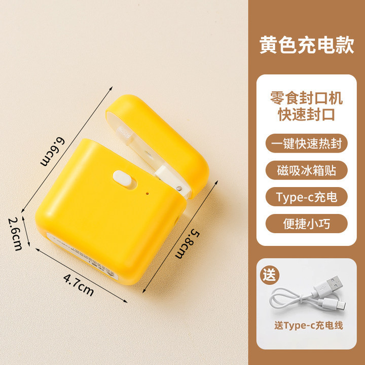 迷你可爱封口机小型家用零食小袋子包装封袋封口夹加热冰箱收纳器|undefined