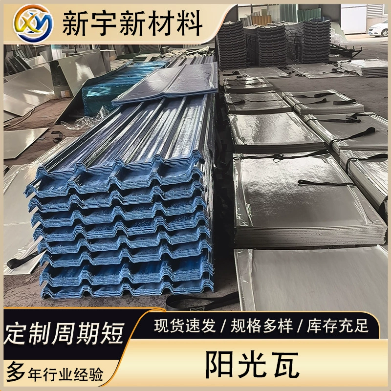 Прозрачные световые плитки из стеклопластика, утолщенные стекловолоконные плитки, световые панели из ПК, заводские навесы, теплицы, огнестойкие солнечные панели оптом.