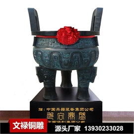金属工艺品;铜雕工艺品;其他工艺品