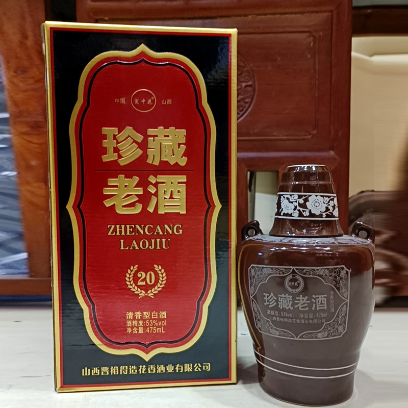 山西老酒清香珍藏老酒 53度整箱6瓶低价批发 山西名酒清香型陈年