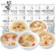 盛耳冻干银耳羹冲泡即食免煮桂花银耳桂圆红枣莲子银耳汤速食早餐