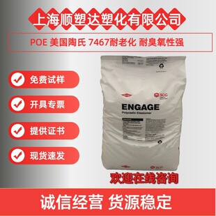 POE��������7467����⚤�t��ܛ�� ���U�����g  ʳƷ���yƷ���bĤ