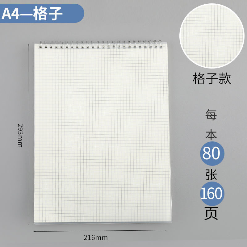 Libro de cuadrícula A4 a cuadros para examen de ingreso de posgrado de estudiante universitario Libro de bobina abatible B5 cuaderno engrosado línea horizontal simple estilo ins