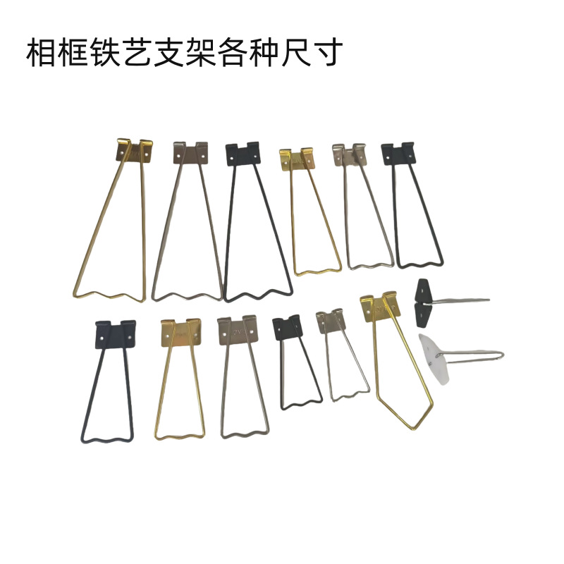 热卖款相框支架摆台铁艺支架相框托架奖牌证书背板支撑