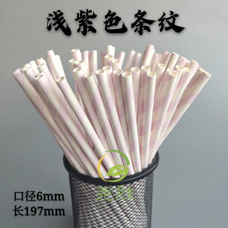 Desechables biodegradables paja de papel Kraft raya colorida decoración del partido postre pastelería bar bebida paja