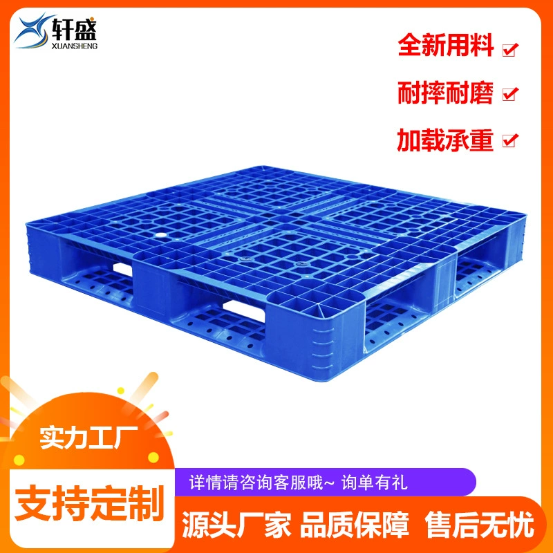 Фабрика прямых продаж стеллажи стеллажи пластиковые поддоны фабрики поддоны подставки вилочные погрузчики сетки поли пластиковые поддоны