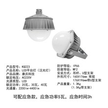 KQ223 LEDƽ̨ 40LED UʽU ѣ