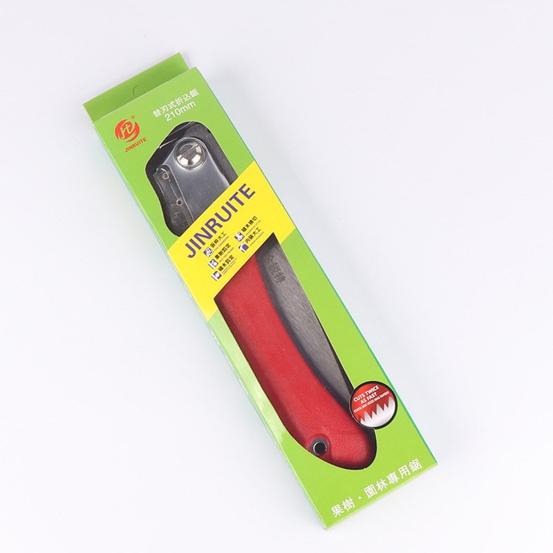 塑柄折叠锯 手锯 210mm 木工锯 手工锯园林修枝造型工具园艺锯子