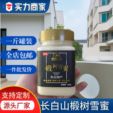 蜂蜜长白山椴树蜜500g全结晶土蜂蜜散装批发食品即食礼品家用