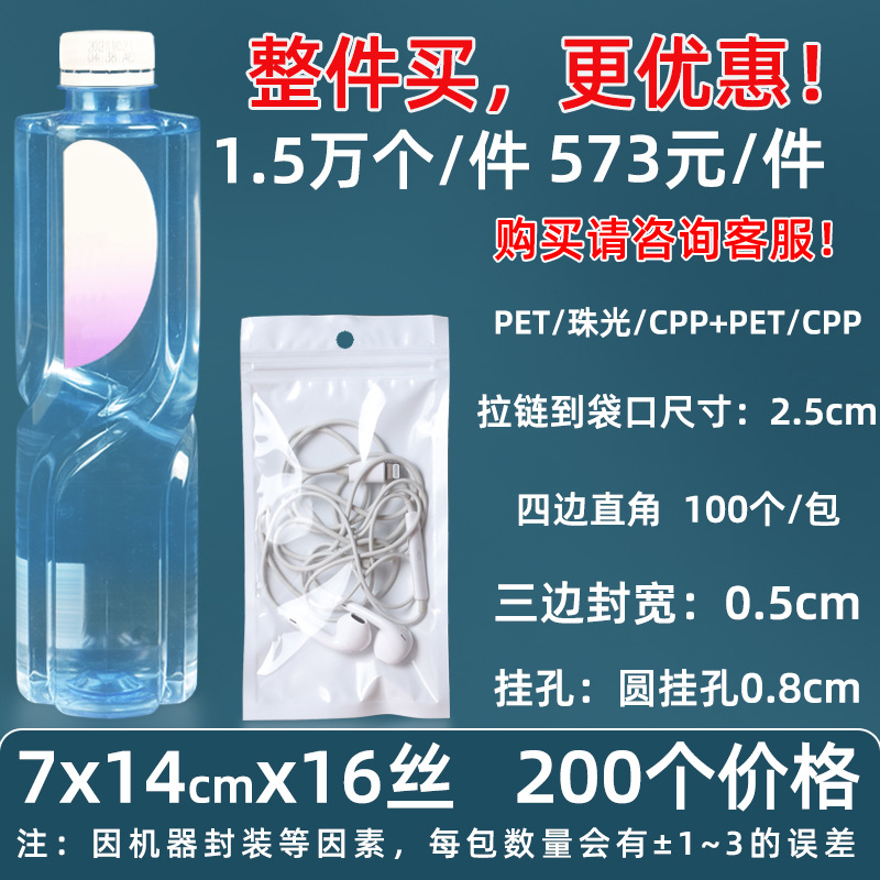 Personalizado 16 seda perlado yin y yang bolsa ziplock 18 seda perlado bolsa de teléfono móvil estuche sellado macaron sello de joyería