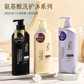 面霜;洁面产品;身体乳、霜