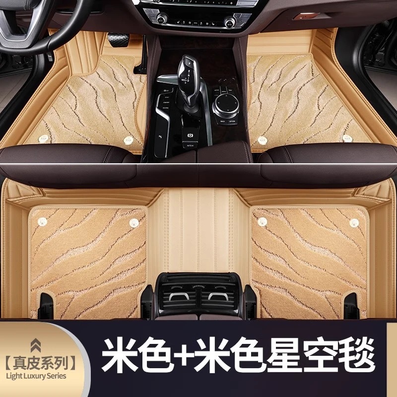 カスタマイズはbmw 1x3x4x5自動車5系3系4系7系530li525li320liフロアマットに適用されます。|undefined