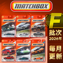 Matchbox���кϽ�С��������տ������׿����ޱ�ʱ���к����