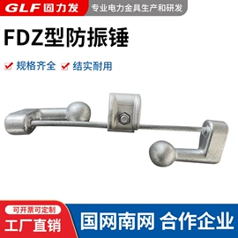 线夹;连接金具;防护金具
