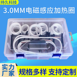 Wholesale Electromagnetic Heater Coil Heater Accessories Electromagnetic Induction Coil Ready for Sale