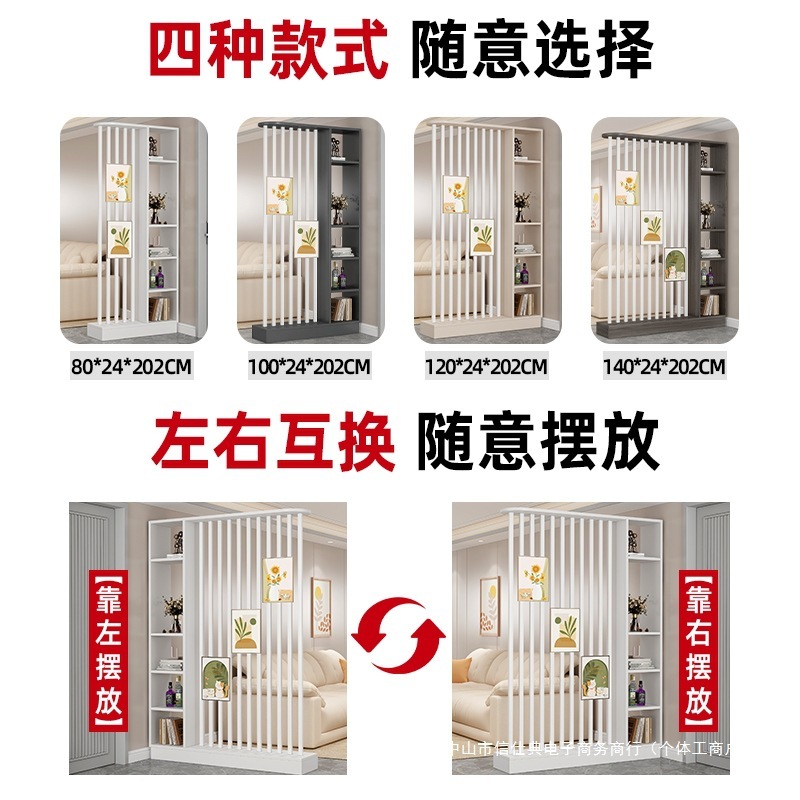 小さなアパート用の収納ラック、中国風のスクリーン、玄関ドアの遮蔽、リビングルームのパーティション、2025年の新しい玄関キャビネット|undefined