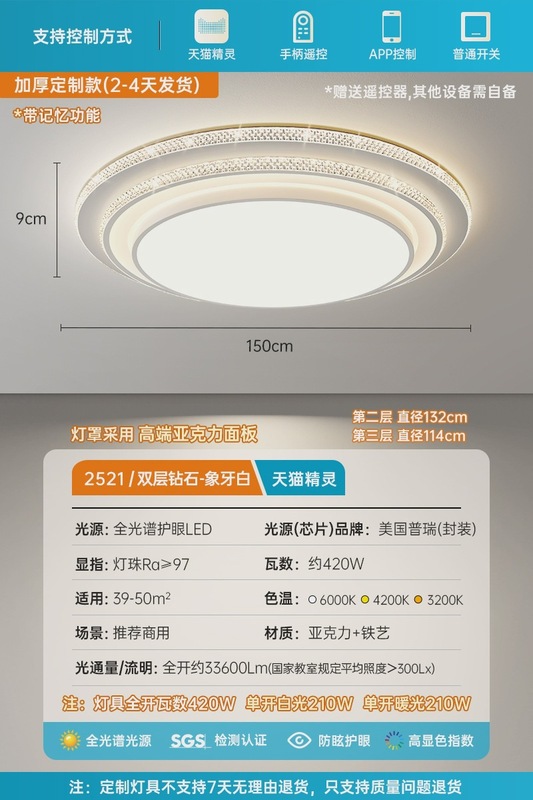 リビングライト現代シンプル大気円形led保護天井ライト新型大サイズ1.5メートル中山照明器具|undefined