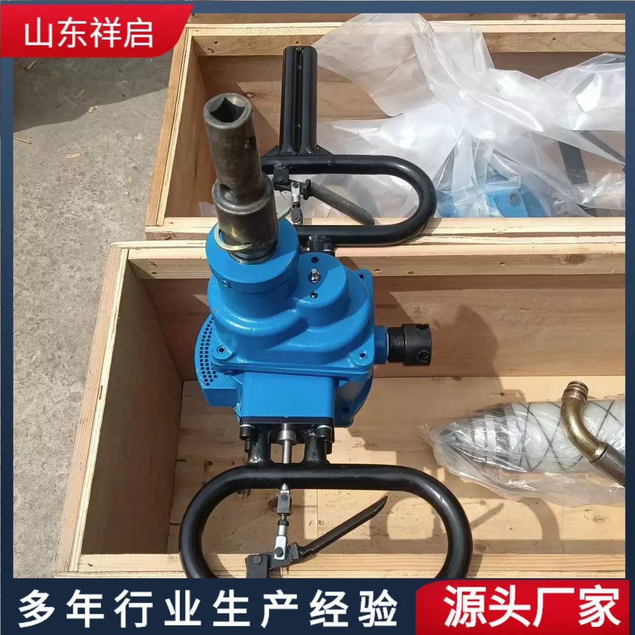 ZQSZ-140煤矿用防突钻机 长力牌架座支撑气动手持式钻机