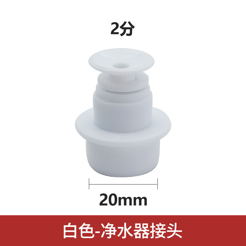 台所下水管下水三方下水器部品管継手洗浄盆排水管洗面器戻り臭防止|undefined