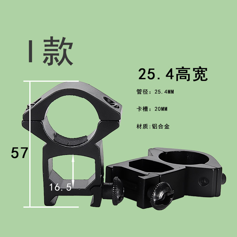 批发 25.4单钉支架高宽低宽高窄低窄11/20mm金属燕尾管夹手电筒夹