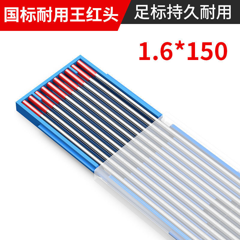 GB durable Wang Hongtou 1.6*150(10 PCs