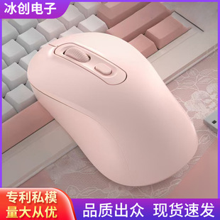 Rechargeable dual-mode wireless Bluetooth mouse notebook office universal silent dual-mode wireless office mouse peripherals