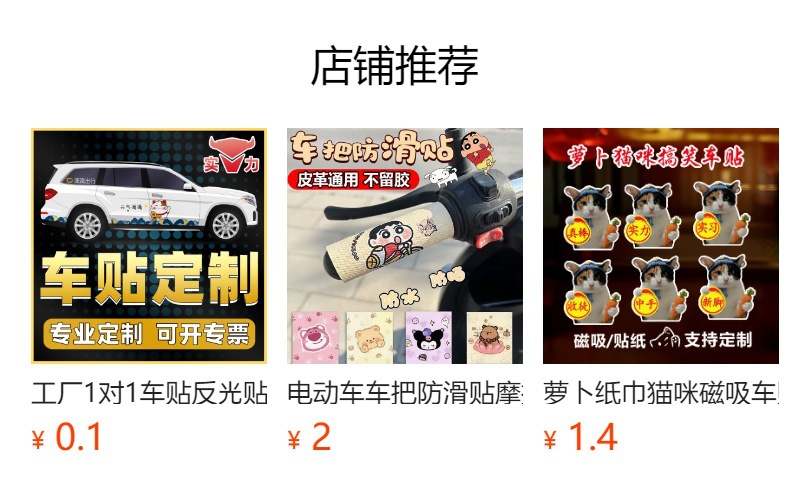 详情图
