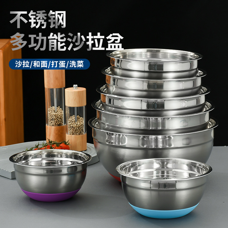 不锈钢打蛋盆加厚防滑沙拉盆硅胶底料理盆烘焙搅拌碗色拉碗奶油盆