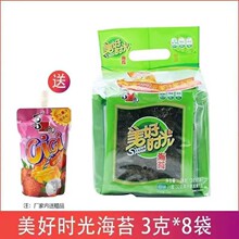 ϲ֮��3g*8�ػ�ԭζ��̦Ƭ���Õr�⼴ʳ�ϲ˺�̦�F؛���eС����ʳ