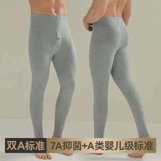 秋裤男士全棉青少年薄抗菌纯棉保暖裤男款内穿高腰大码秋冬打底裤