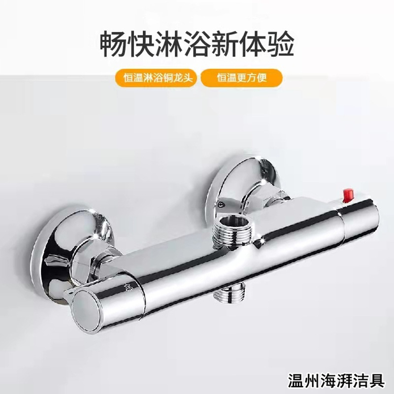 Foreign Trade Silver Black Constant Temperature Mixing Valve Hot and Cold Electric Water Heater Concealed All-copper Constant Temperature Shower Faucet