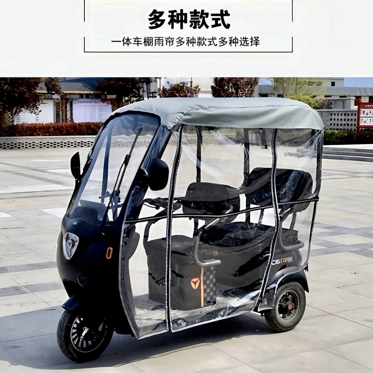 Cortina de lluvia transparente para cubierta de lluvia a prueba de viento para triciclo de tolda de lluvia adecuada para caravana de cuchillo de nuevo día y otros vehículos