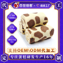 早餐面包定制 营养健康小吃零食休闲食品糕点 袋装夹心蛋糕代加工