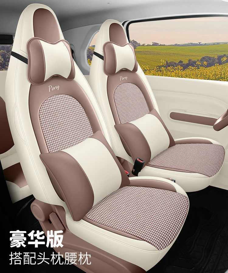 New Custom-Made 2026 Model Bestune Xiaoma Leather Car Seat Covers, Universal for All Seasons, Seat Cushion Covers