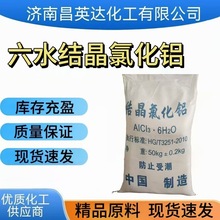 ���I�ۺ��Ȼ��X ��ˮ�Y���Ȼ��X ��Ч������