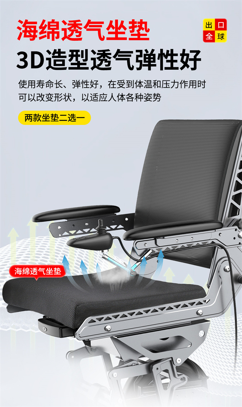 Swiss Brand Bangfu Electric Wheelchair, Intelligent Fully Automatic Folding and Lifting Seat, Special Mobility Vehicle for Disabled Elderly People