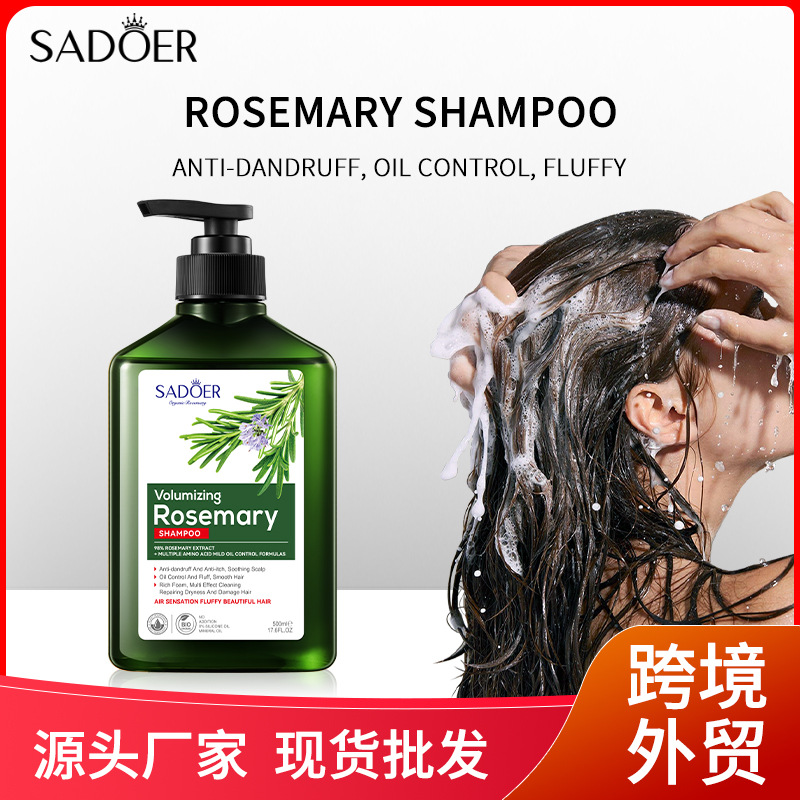 shampoo with rosemary