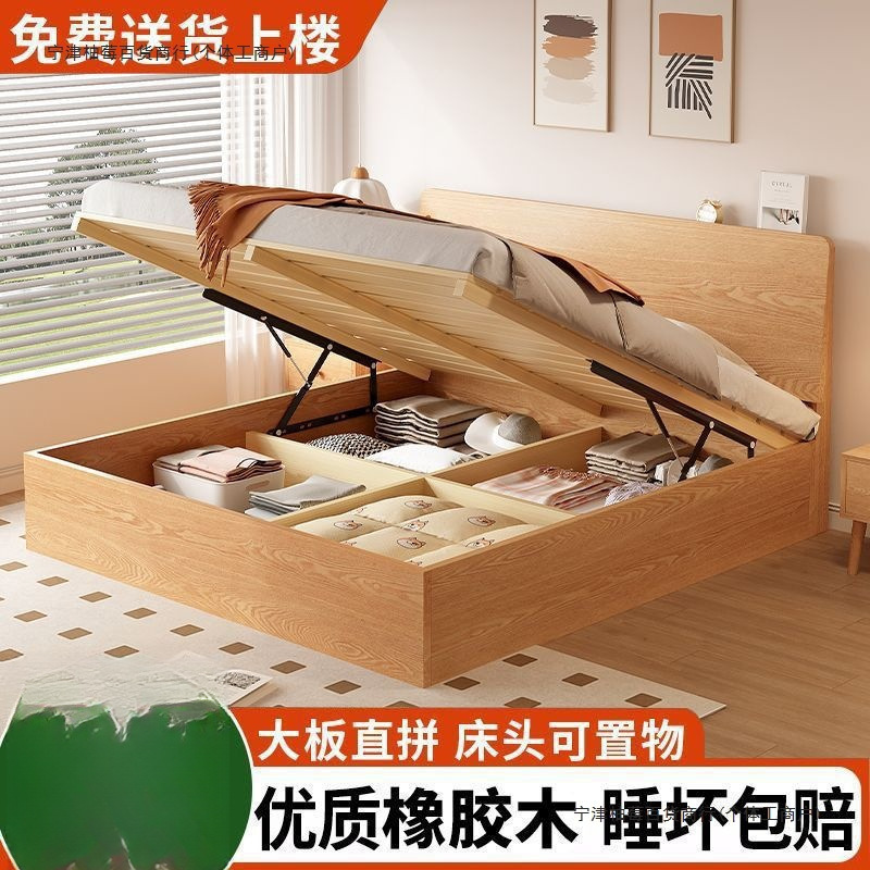 Air pressure bed, storage bed, large-capacity double bed, side-opening high box bed, modern high box storage bed, rubber wood storage bed Air pressure bed, storage bed, large-capacity double bed, side-opening high box bed, modern high box storage bed, rubber wood storage bed
