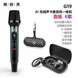 手机转接头;数码音频线;耳机