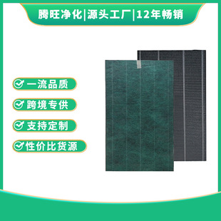 Suitable for Sharp Air Purifier Filter Kc-W280Sw/Z200/380Sw/Bb60/Wb6 Filter Element Bc608