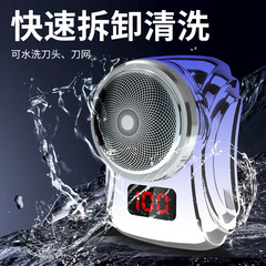 跨境新款MINI剃鬚刀便攜迷你充旅行電動剃鬚刀車載男士刮鬍刀禮品