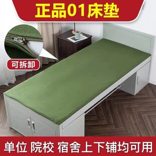 Military Green Mattress Student Military Training Dormitory Single Mat Staff Upper and Lower Mattress 01 Hard Cotton Mattress Wholesale