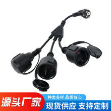 歐標插頭電源線一拖三延長線純銅家用電器供電線防爆阻燃連接線
