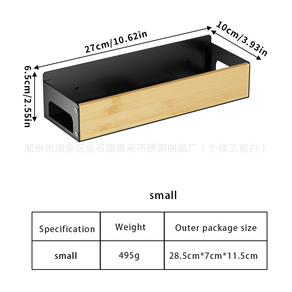 Rack de almacenamiento de condimentos de absorción magnética lateral del refrigerador Rack de almacenamiento de microondas Rack de acabado de cocina sin perforación